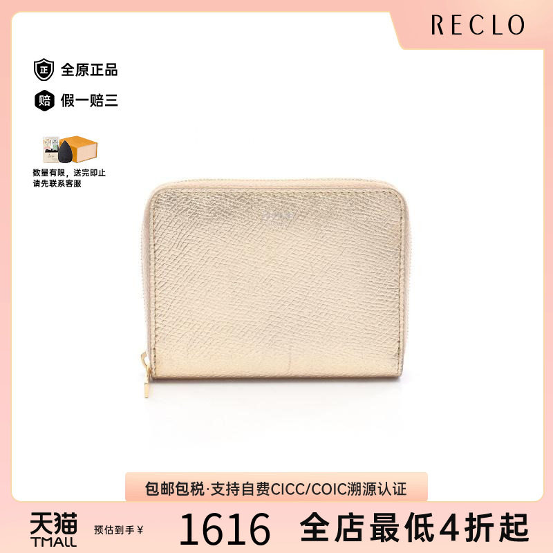 中古Celine赛琳长钱包レディース