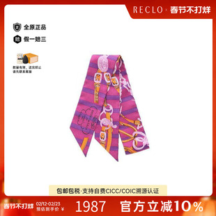 中古Hermes爱马仕女A级95新Twilly小丝巾丝绸围巾/丝巾紫色正品