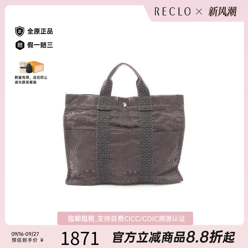 中古Hermes爱马仕托特包