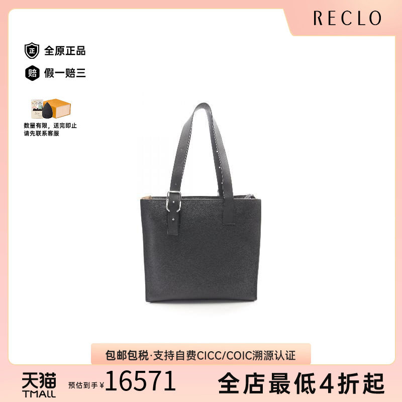 中古Loewe罗意威托特包