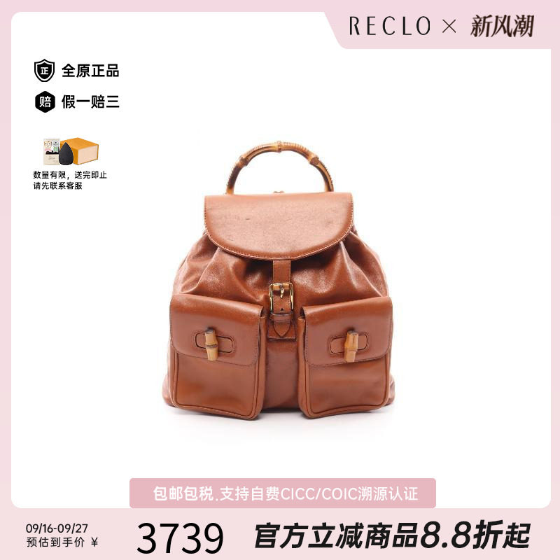 中古Gucci古驰双肩包レディース