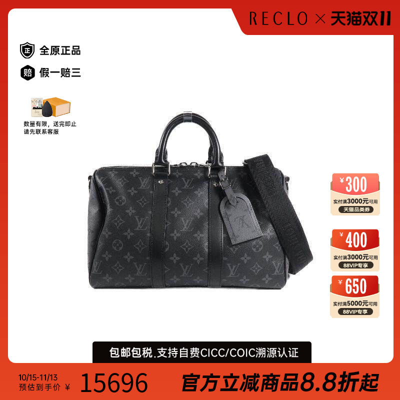 中古LV路易威登斜挎包メンズ
