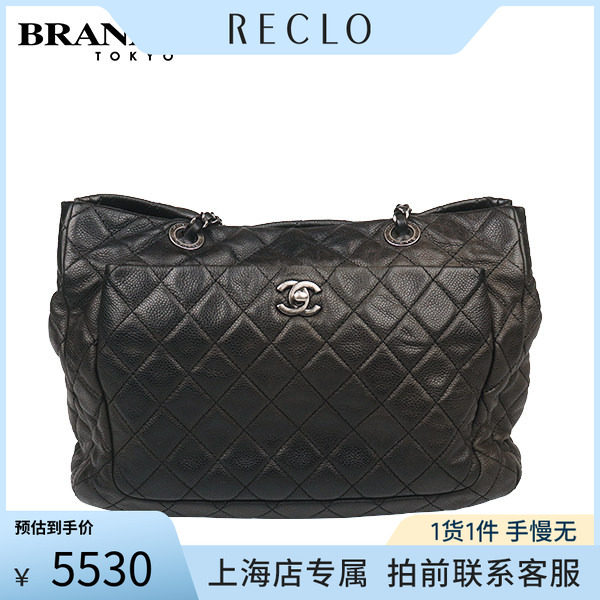 「8.5新」CHANEL(香奈儿)黑银链条托特包黑色荔枝皮托特包
