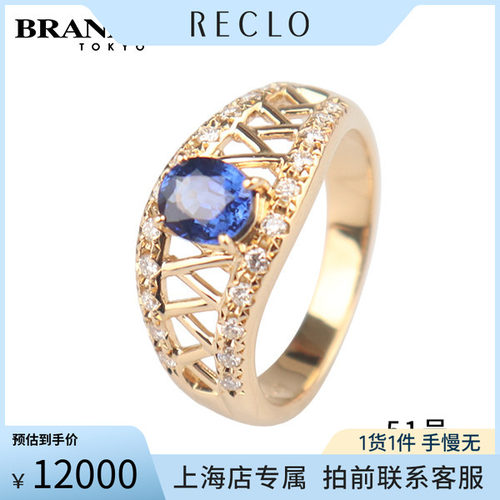 中古TASAKI塔思琦戒指