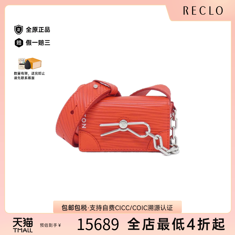 中古LV路易威登女包A级95新XL Micro Steamer水波纹斜挎包时尚