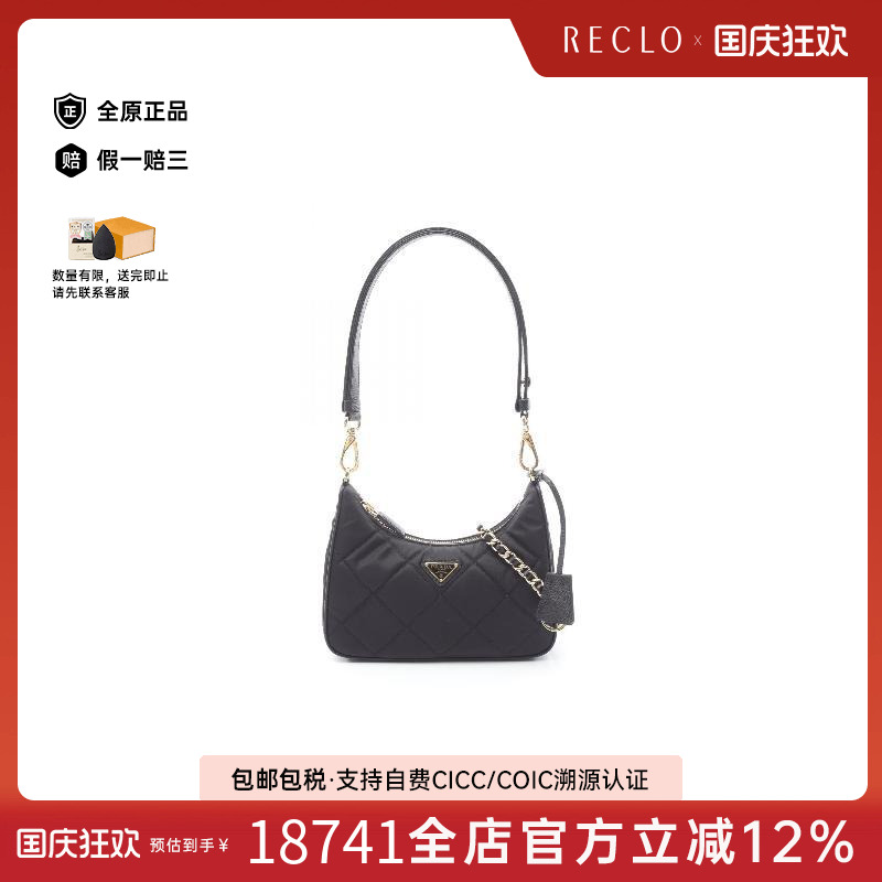 中古Prada普拉达单肩包
