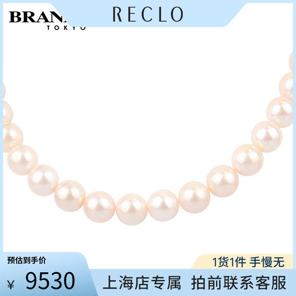 中古「95新」海水珍珠串珠项链14K白金39-42cm高级复古RECLO正品