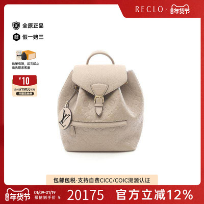 中古LV路易威登双肩包レディース