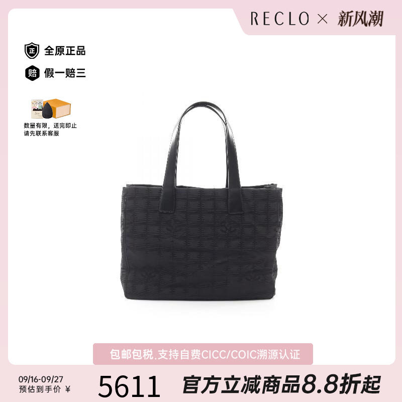 中古Chanel香奈儿托特包
