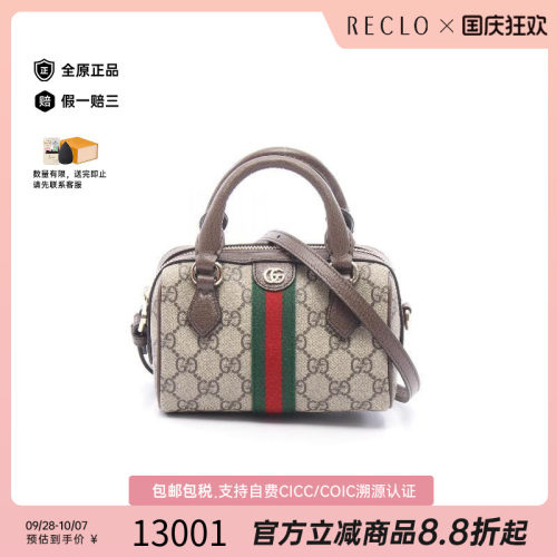 中古Gucci古驰斜挎包レディース