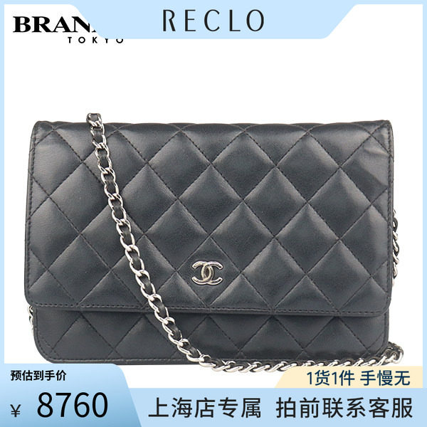「8.5新」CHANEL(香奈儿