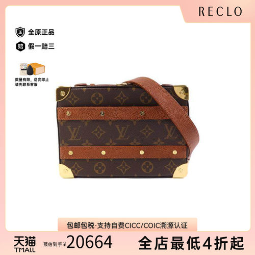 中古LV路易威登斜挎包レディース