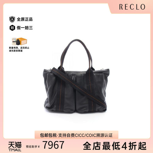 中古Hermes爱马仕斜挎包