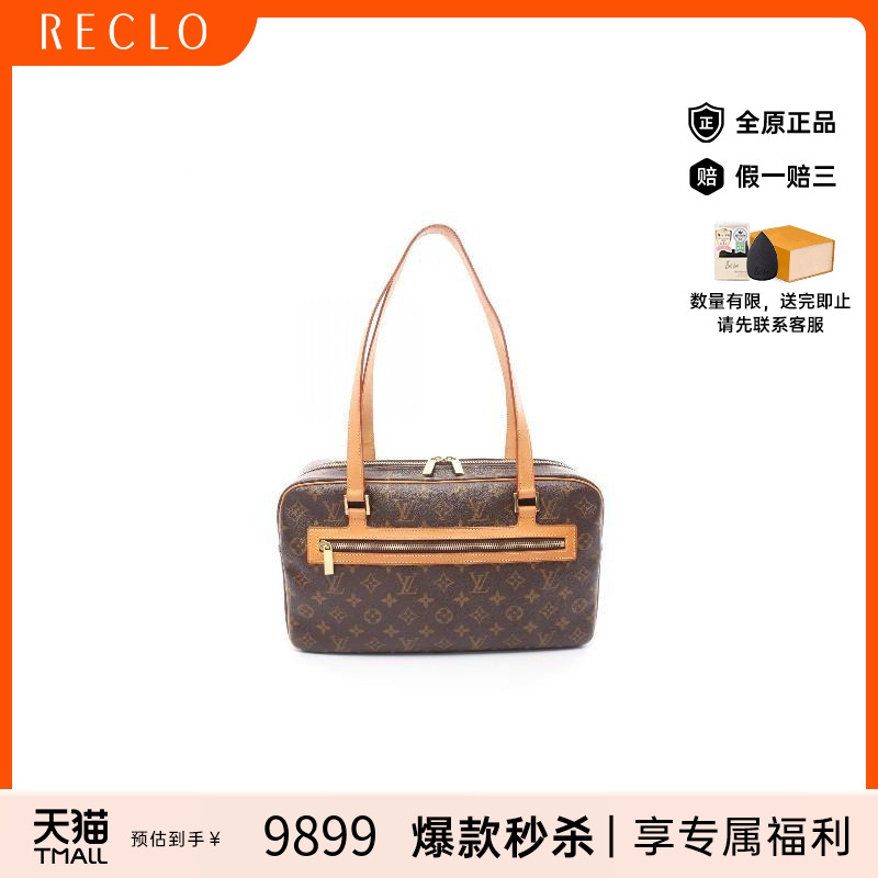 中古LV路易威登单肩包レディース