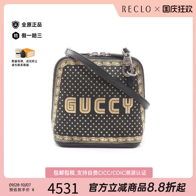 中古Gucci古驰斜挎包レディース