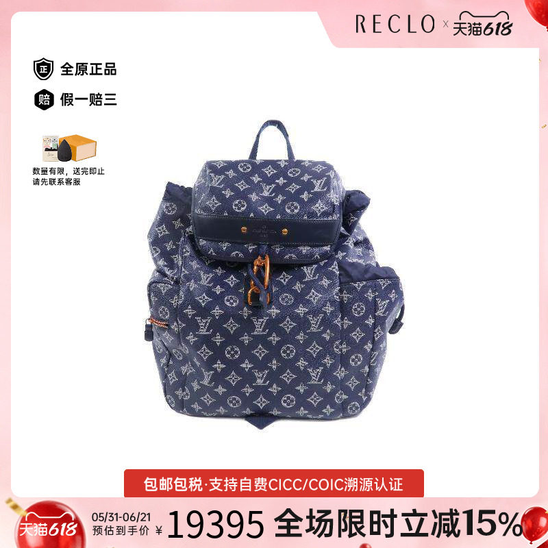 中古LV路易威登女包S级99新rucksack背包/旅行背包双肩包双肩包