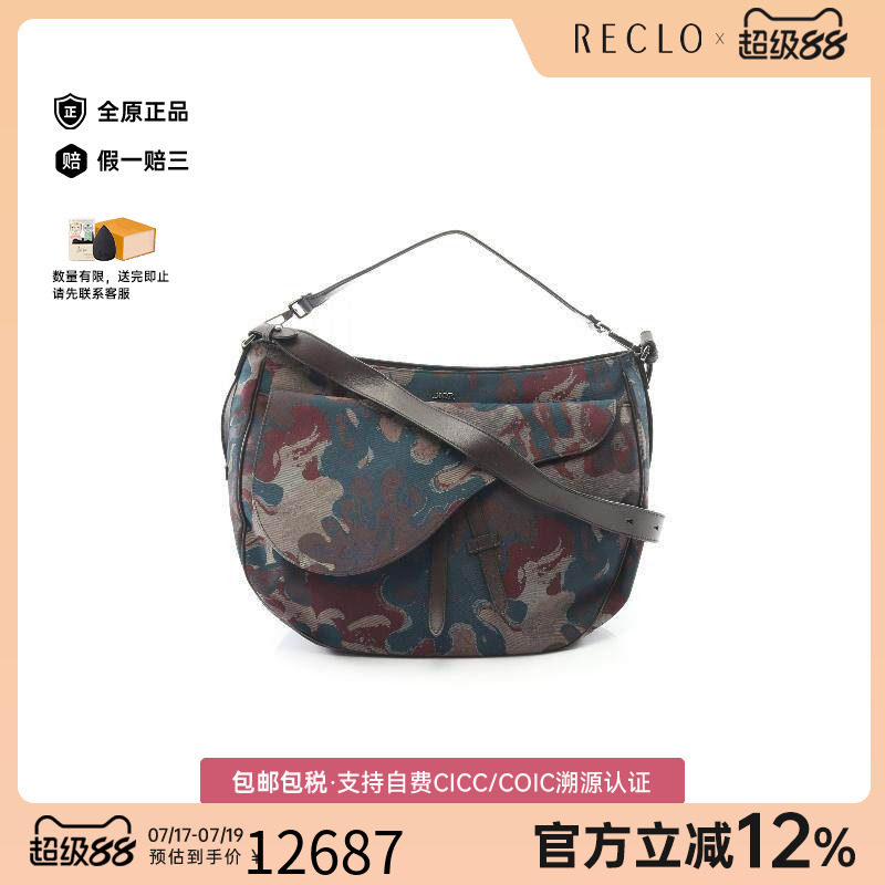 中古Dior迪奥单肩包レディース