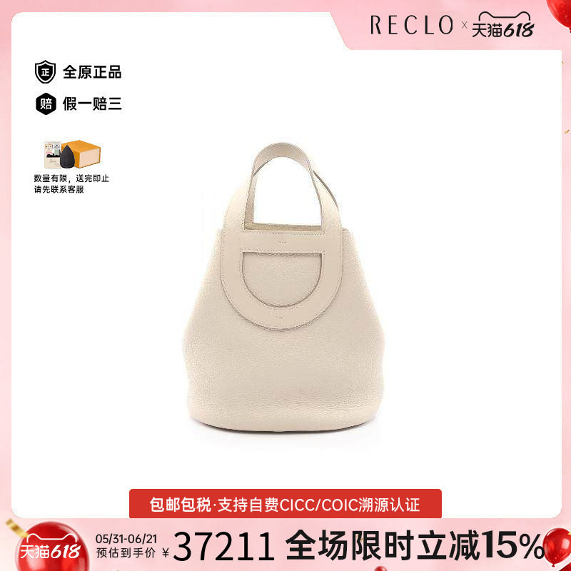 中古Hermes爱马仕手提包