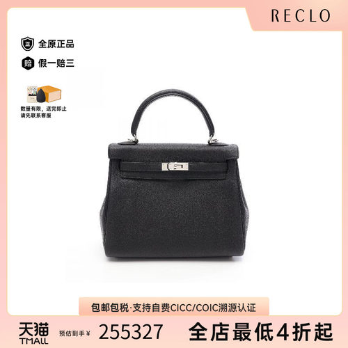 中古Hermes爱马仕手提包