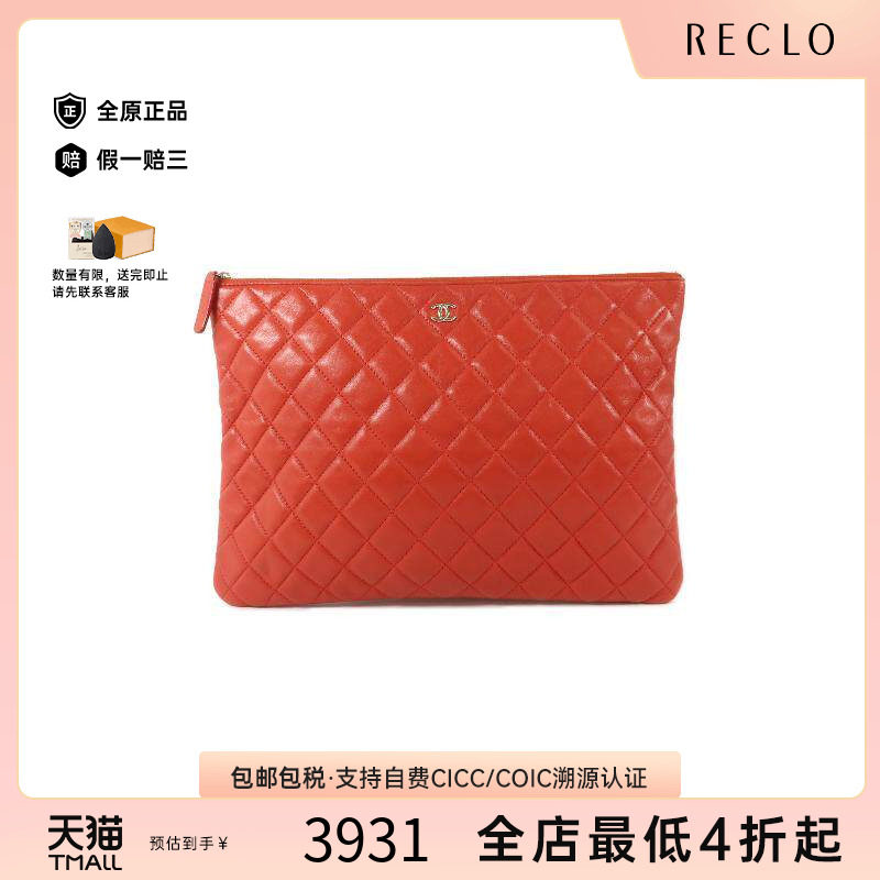 中古Chanel香奈儿手拿包