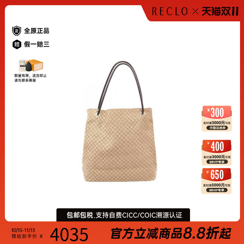 中古-日本进口Gucci古驰托特包