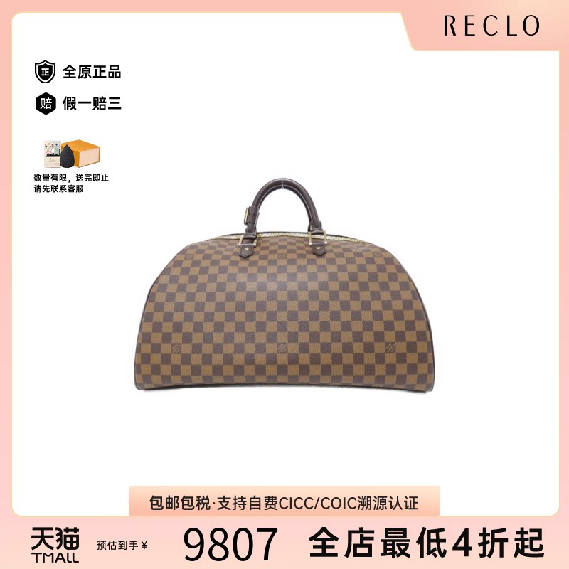中古LV路易威登手提包