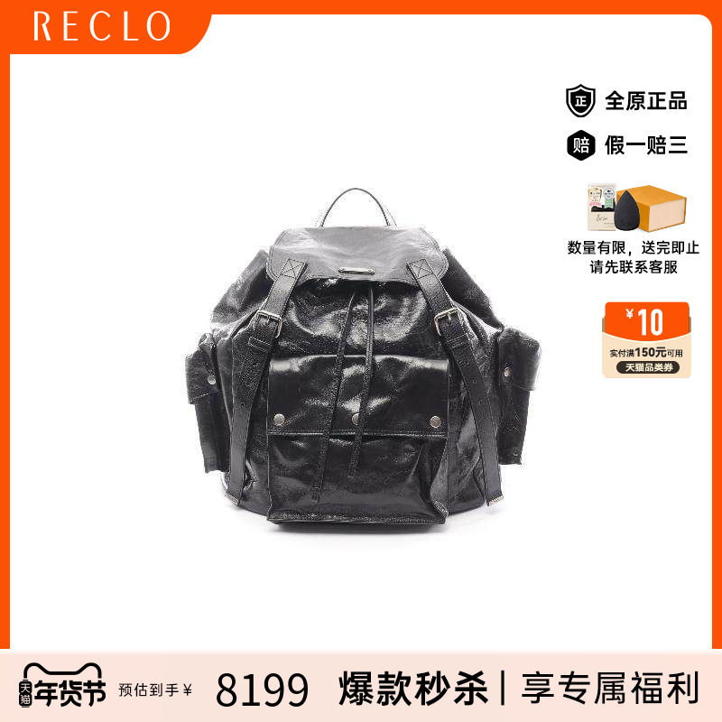 中古YSL圣罗兰男包A级95新rucksack背包/旅行背包双肩包双肩包,箱包皮具/热销女包/男包,双肩背包,淘宝优惠券,粉丝福利购,淘宝优惠卷