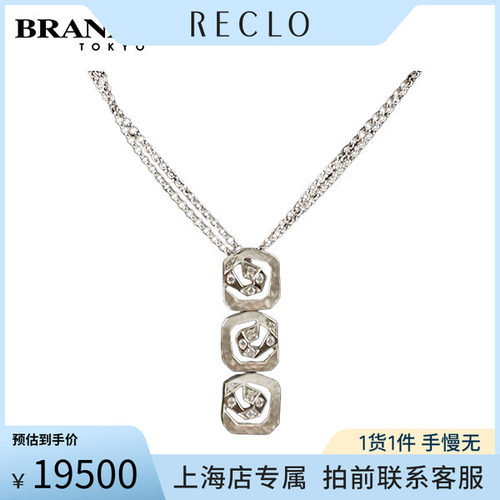 UNOAERRE(乌努埃尔)项链