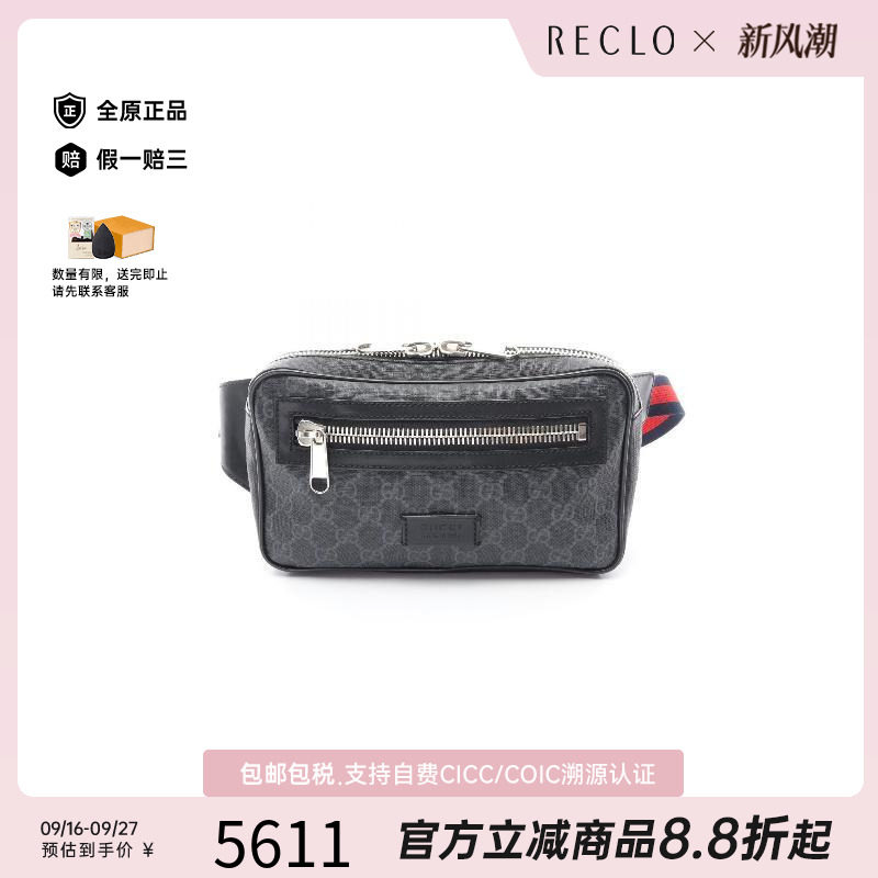 中古Gucci古驰斜挎包メンズ