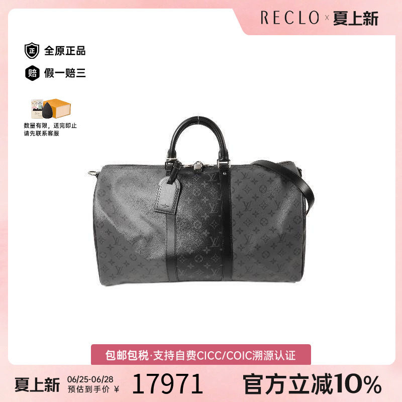 中古LV路易威登斜挎包メンズ