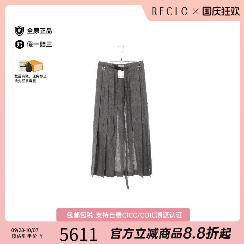 中古Dior迪奥裙子メンズ羊毛