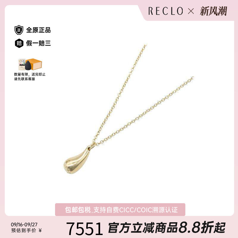 中古Tiffany&Co蒂芙尼项链