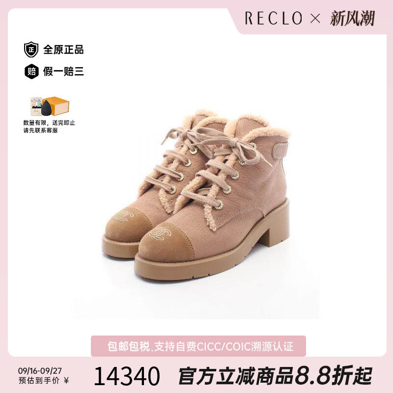 中古Chanel香奈儿鞋レディース