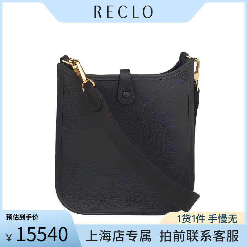SH「9.0新」Herme爱马仕EVELYNE水兵蓝CLEMENCE皮16斜挎包RECLO