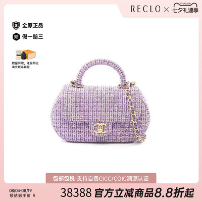中古Chanel香奈儿斜挎包