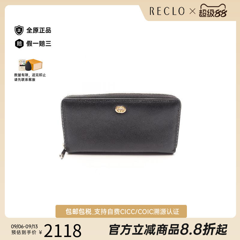 中古Gucci古驰长钱包レディース