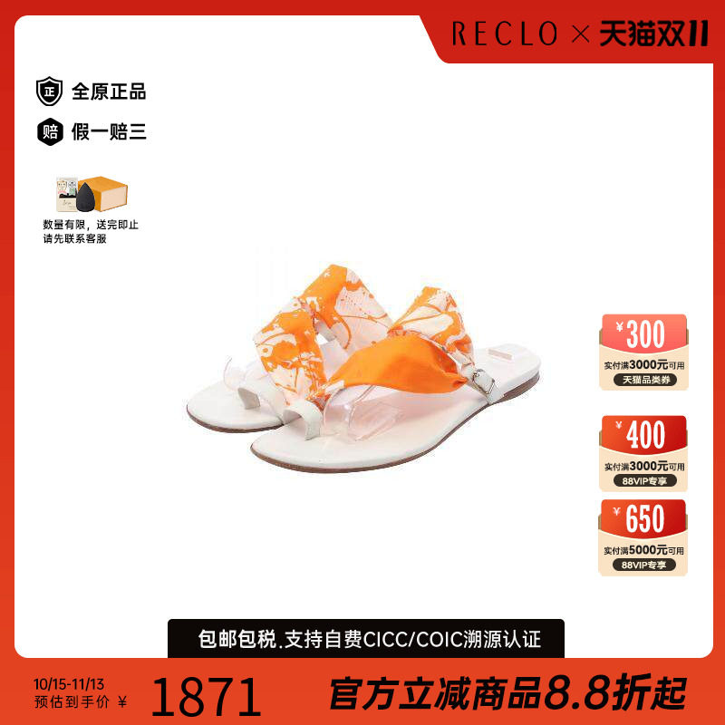 中古Hermes爱马仕鞋レディース