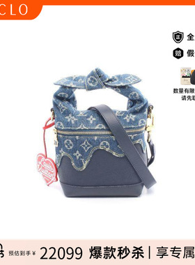 中古LV路易威登男包A级95新handbag手提包牛仔布单肩斜挎包蓝色