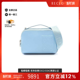 中古Loewe罗意威女包A级95新camera bag相机包牛皮斜挎包蓝色正品