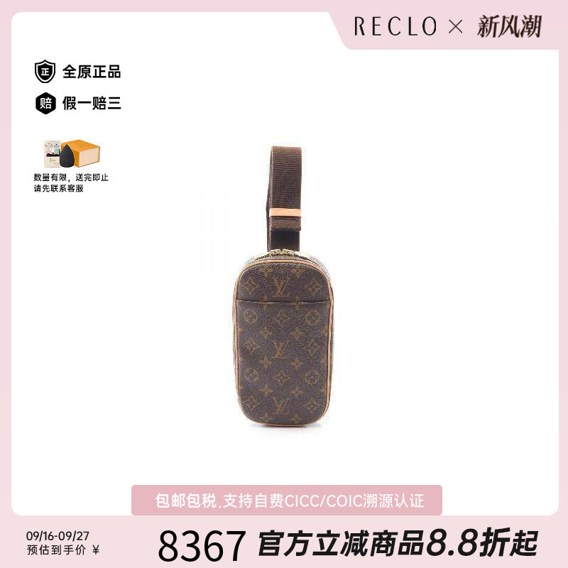 中古LV路易威登斜挎包メンズ