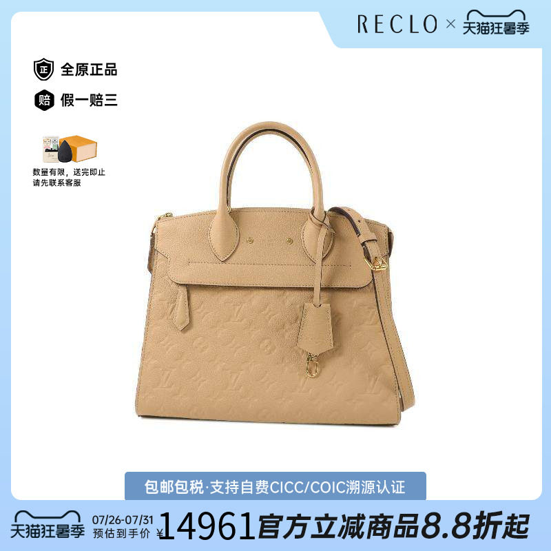 中古二奢LV路易威登A级95新shoulderbag斜挎包牛皮斜挎包棕色正品