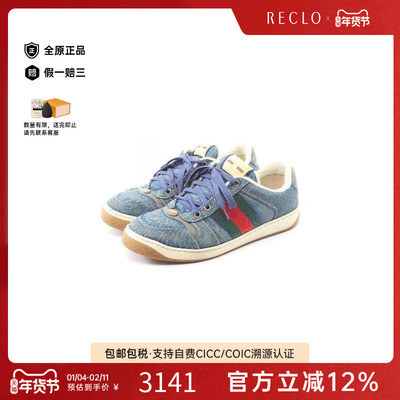 中古Gucci古驰鞋メンズ牛仔布