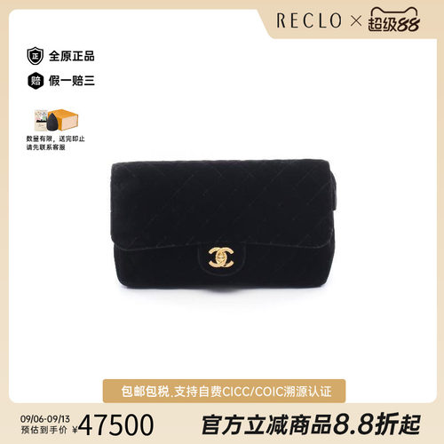 中古Chanel香奈儿双肩包