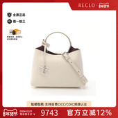 中古Tods托德斯女包S级99新Handbag手包牛皮斜挎包白色时尚 RECLO