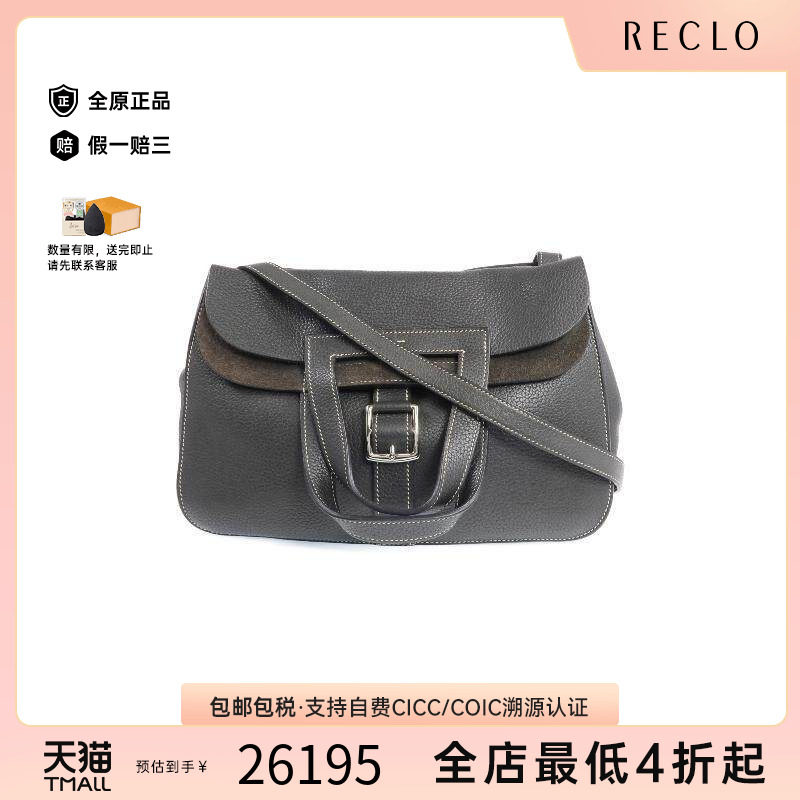 中古Hermes爱马仕女包B级9新Halzan 31 2way 马蹄包牛皮斜挎包