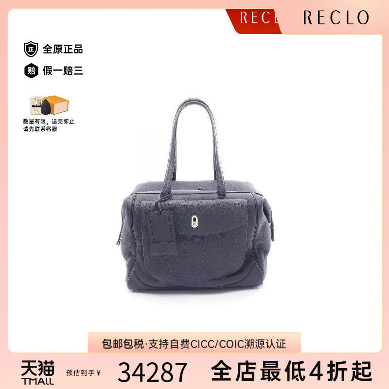中古Hermes爱马仕手提包メンズ