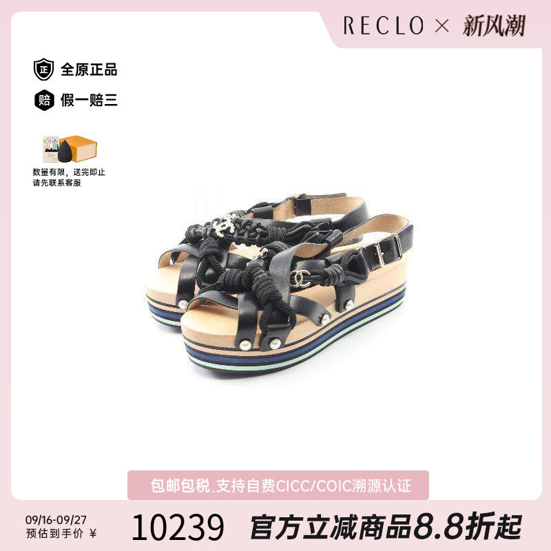 中古Chanel香奈儿鞋レディース