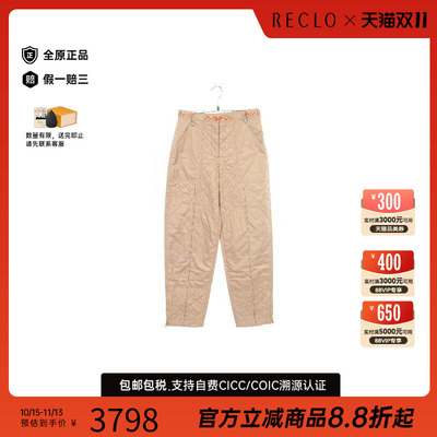 中古Hermes爱马仕下身服饰