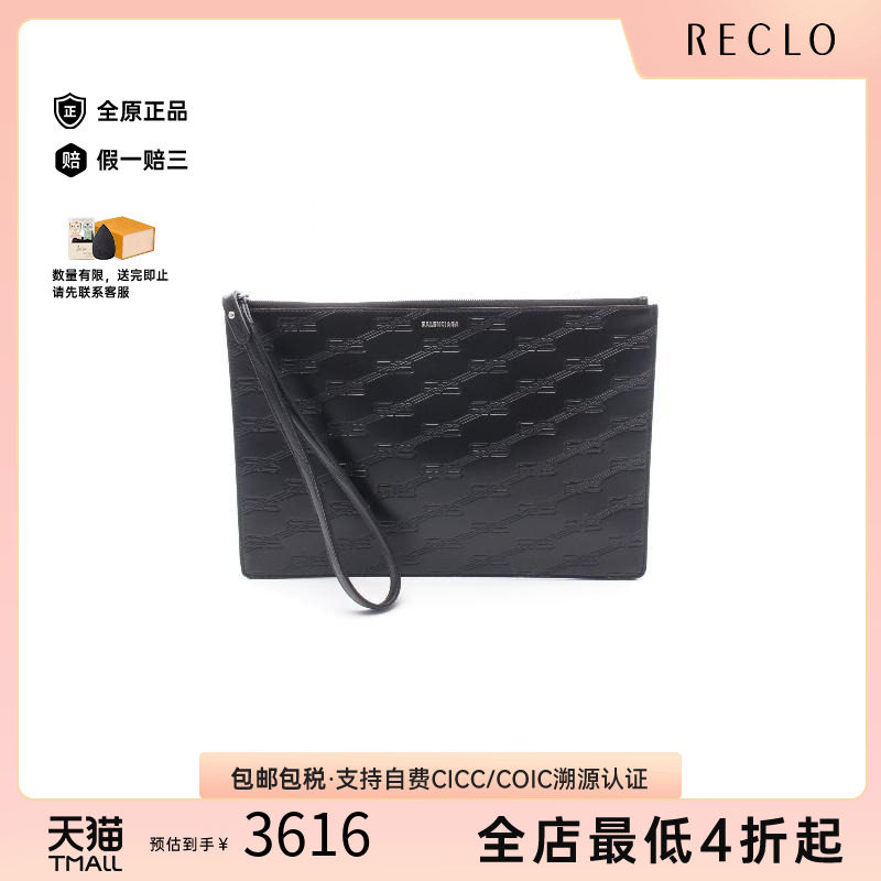 中古Balenciaga巴黎世家手拿包