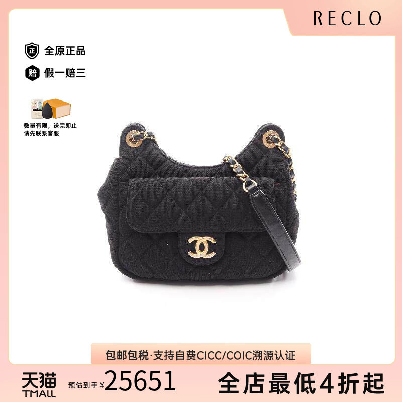 中古Chanel香奈儿斜挎包